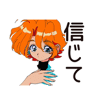クールなお姉さん★励まし言葉（個別スタンプ：38）