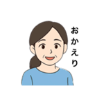 お母さんセリフスタンプ（個別スタンプ：1）