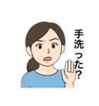 お母さんセリフスタンプ（個別スタンプ：2）