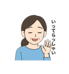 お母さんセリフスタンプ（個別スタンプ：4）