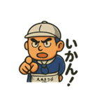 しんちゃまSALT 土佐弁ver.（個別スタンプ：1）