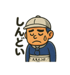 しんちゃまSALT 土佐弁ver.（個別スタンプ：5）