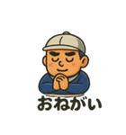 しんちゃまSALT 土佐弁ver.（個別スタンプ：6）