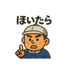 しんちゃまSALT 土佐弁ver.（個別スタンプ：7）