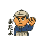 しんちゃまSALT 土佐弁ver.（個別スタンプ：8）
