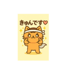 推し活ネコウマちゃん（個別スタンプ：4）