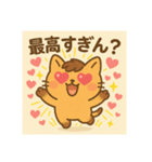 推し活ネコウマちゃん（個別スタンプ：6）