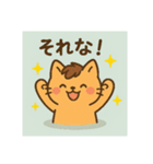 推し活ネコウマちゃん（個別スタンプ：7）