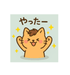 推し活ネコウマちゃん（個別スタンプ：8）
