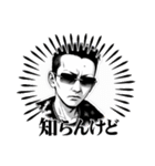 良い子です〜（個別スタンプ：1）