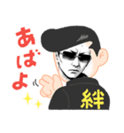 良い子です〜（個別スタンプ：2）