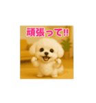 動く♪るるるん♡ぷぷるん♡2（個別スタンプ：1）