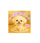 動く♪るるるん♡ぷぷるん♡2（個別スタンプ：4）