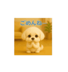 動く♪るるるん♡ぷぷるん♡2（個別スタンプ：5）