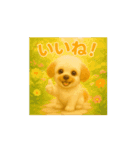 動く♪るるるん♡ぷぷるん♡2（個別スタンプ：9）