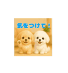 動く♪るるるん♡ぷぷるん♡2（個別スタンプ：13）
