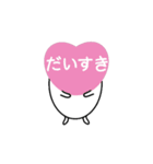 動く！おこめのつぶこちゃん（個別スタンプ：4）