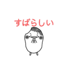 動く！おこめのつぶこちゃん（個別スタンプ：5）