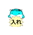 第二弾Mr.いるハムスタンプ（個別スタンプ：11）