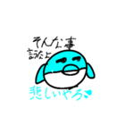 第二弾Mr.いるハムスタンプ（個別スタンプ：14）