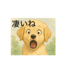 仔犬のラッシー（個別スタンプ：7）