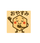ベンゼン環のご挨拶（個別スタンプ：1）