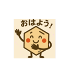 ベンゼン環のご挨拶（個別スタンプ：2）