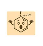 ベンゼン環のご挨拶（個別スタンプ：5）