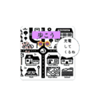 #I will come charge it up *move（個別スタンプ：5）