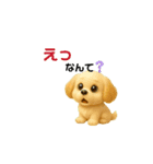 動くワンちゃんスタンプ（個別スタンプ：2）