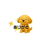動くワンちゃんスタンプ（個別スタンプ：4）