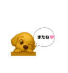 動くワンちゃんスタンプ（個別スタンプ：11）