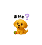 動くワンちゃんスタンプ（個別スタンプ：13）