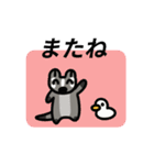 動く！ハクビシン（個別スタンプ：8）