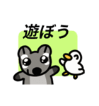 動く！ハクビシン（個別スタンプ：12）