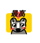 動く！ハクビシン（個別スタンプ：13）