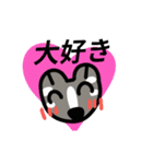 動く！ハクビシン（個別スタンプ：14）