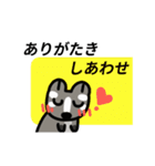 動く！ハクビシン（個別スタンプ：15）