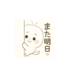 動くケサランパサラン(ケラパラちゃん)（個別スタンプ：7）