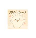 動くケサランパサラン(ケラパラちゃん)（個別スタンプ：8）