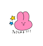 わくわくなきもち（個別スタンプ：3）