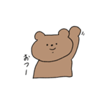 わくわくなきもち（個別スタンプ：4）