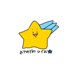 わくわくなきもち（個別スタンプ：6）