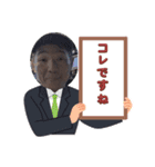 第2弾 だんちょんの酔いどれスタンプ（個別スタンプ：1）