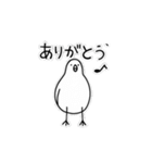 コメウズラのスタンプ（個別スタンプ：4）