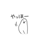 コメウズラのスタンプ（個別スタンプ：6）