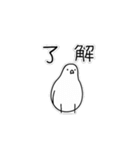 コメウズラのスタンプ（個別スタンプ：8）