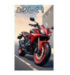 オートバイコレクション大百科（個別スタンプ：1）
