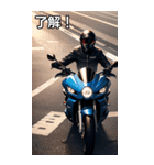 オートバイコレクション大百科（個別スタンプ：2）