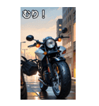オートバイコレクション大百科（個別スタンプ：10）
